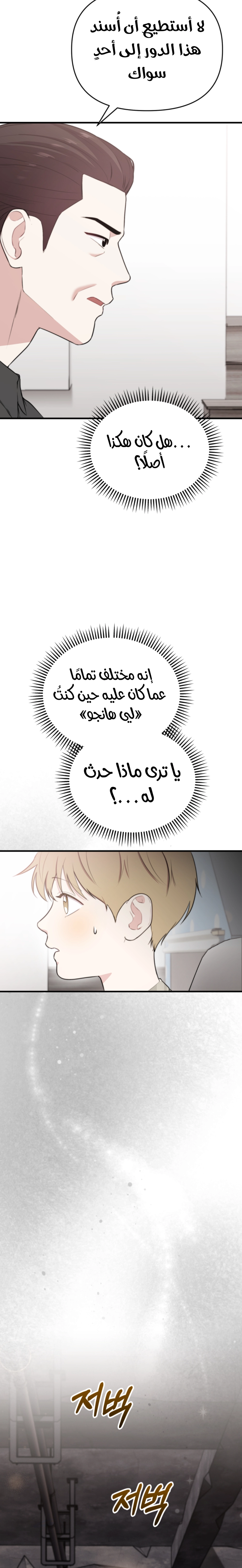 الصفحة 2