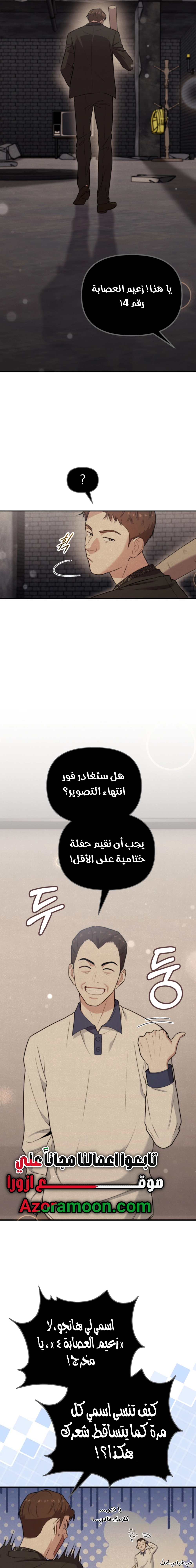 الصفحة 3