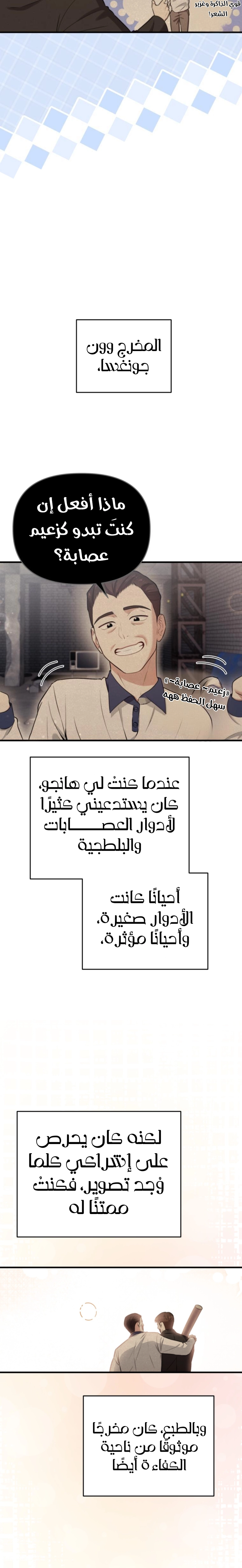 الصفحة 4
