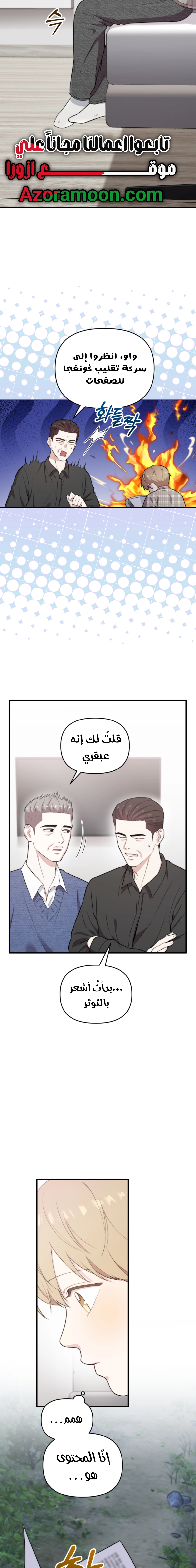 الصفحة 7