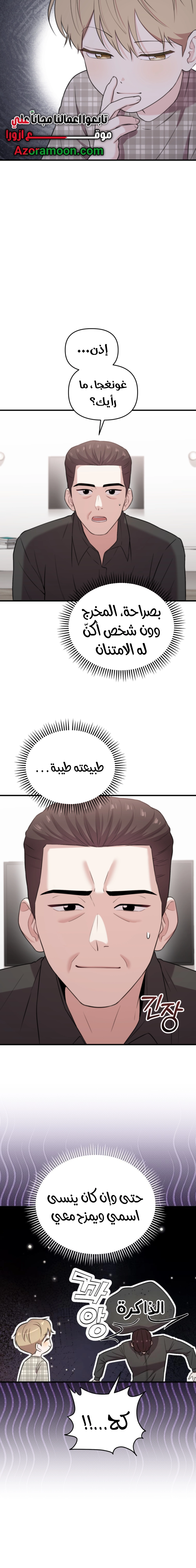 الصفحة 11