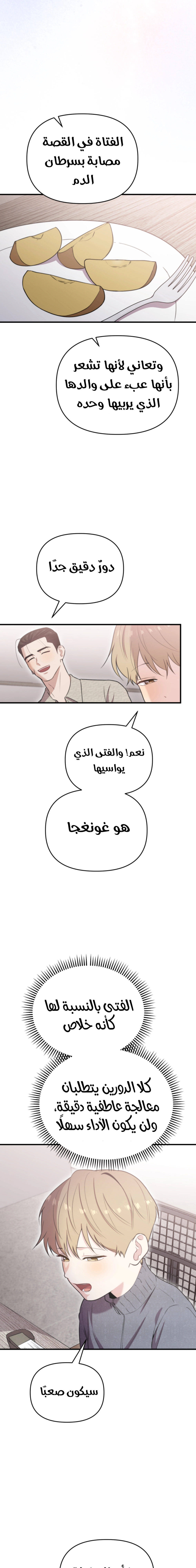الصفحة 17