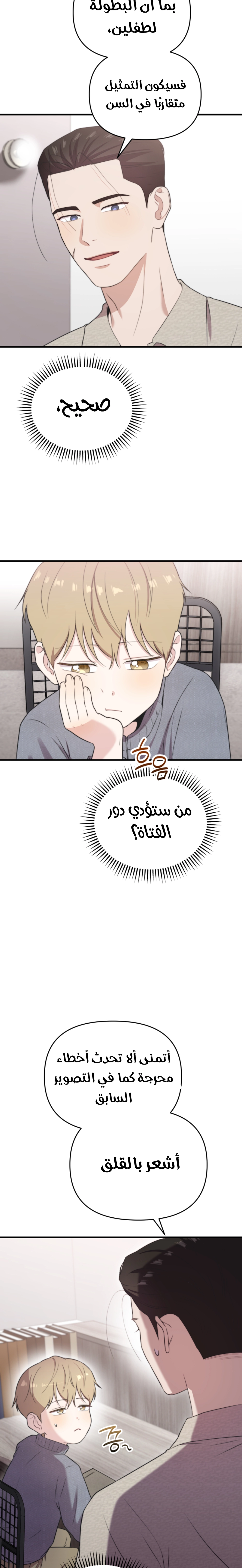 الصفحة 18