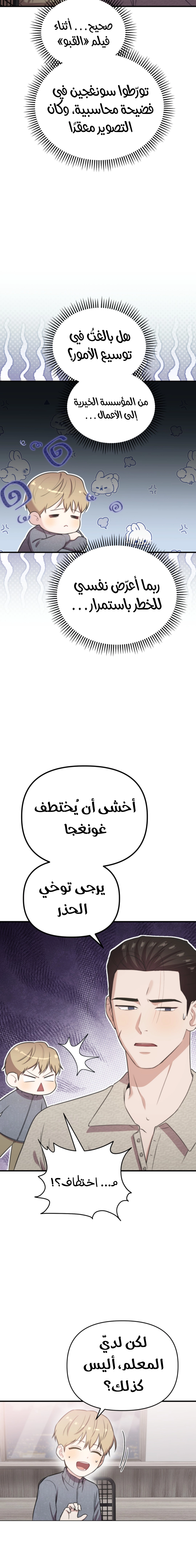 الصفحة 19