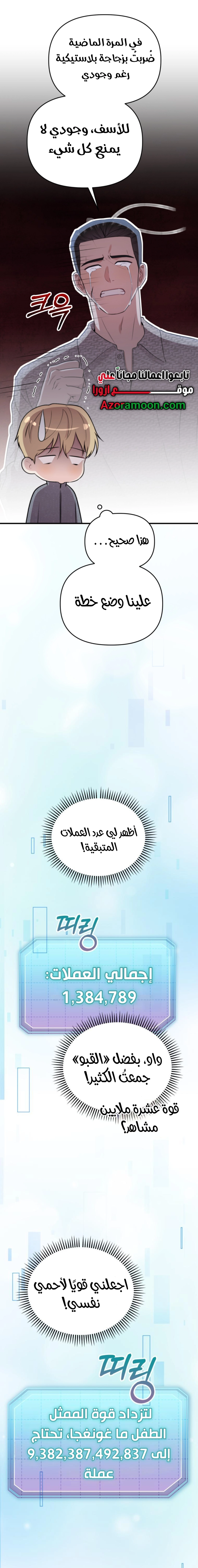 الصفحة 20