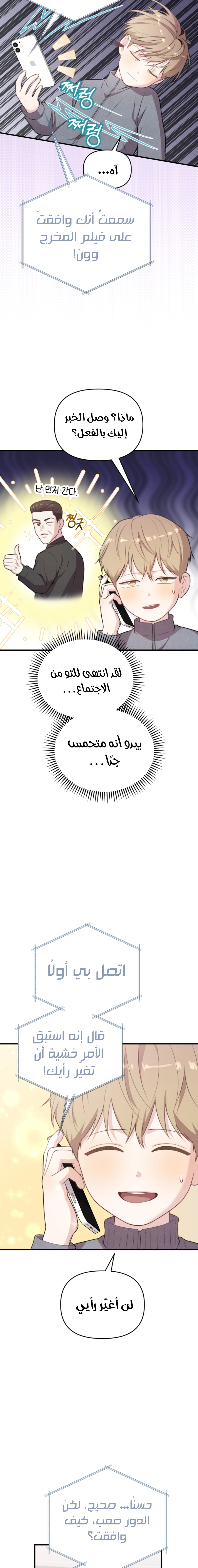 الصفحة 24