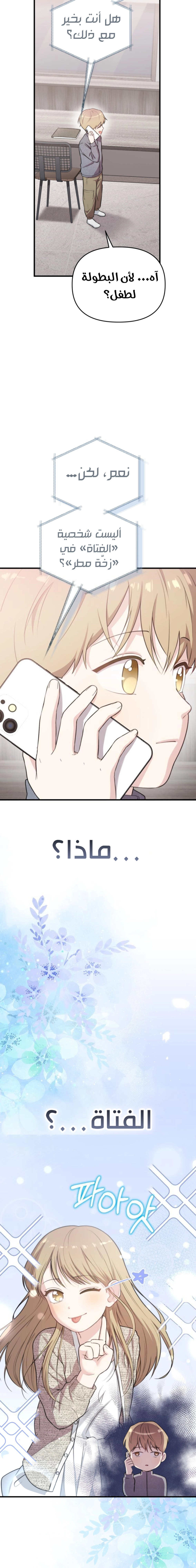 الصفحة 25