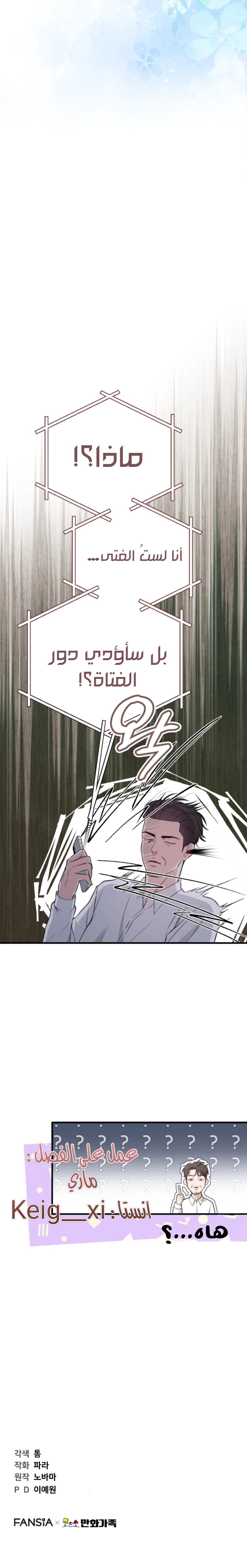 الصفحة 26