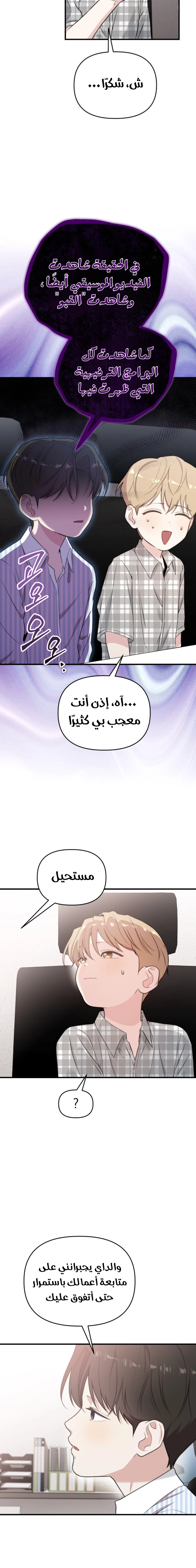 الصفحة 9