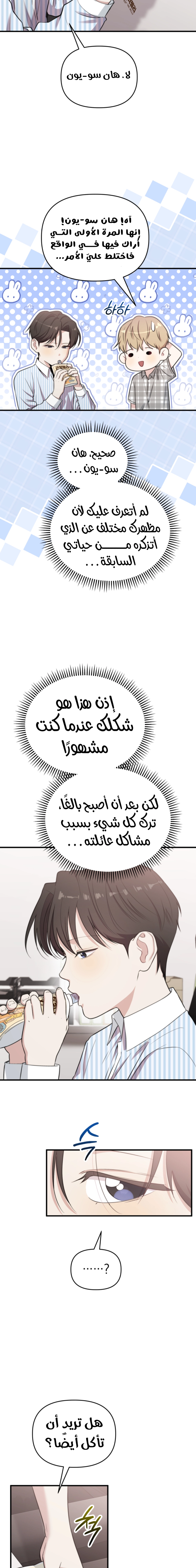 الصفحة 11