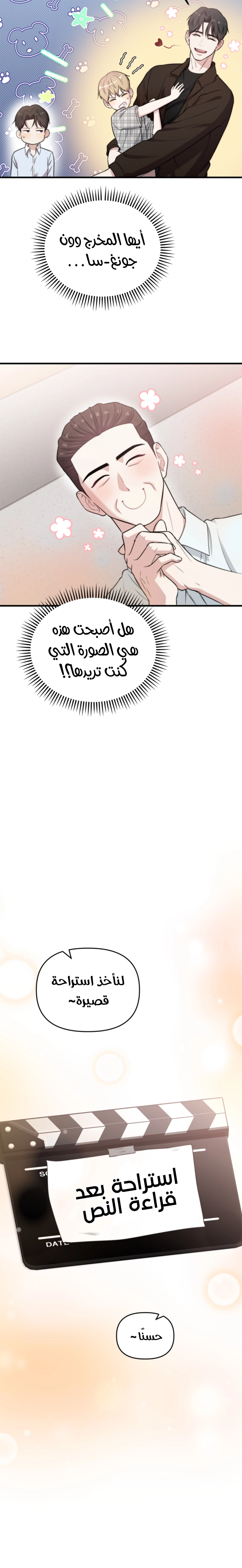 الصفحة 18