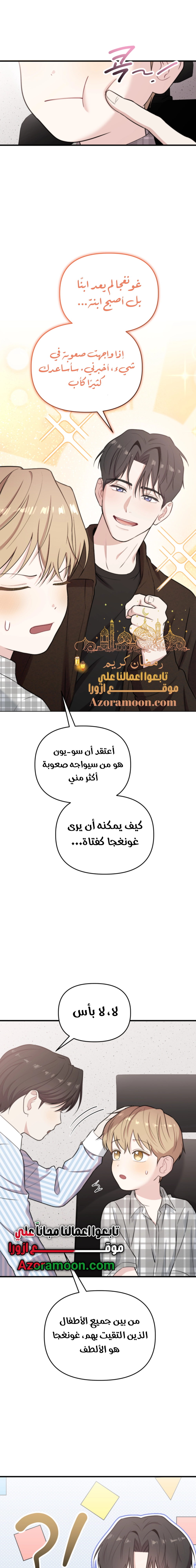 الصفحة 19