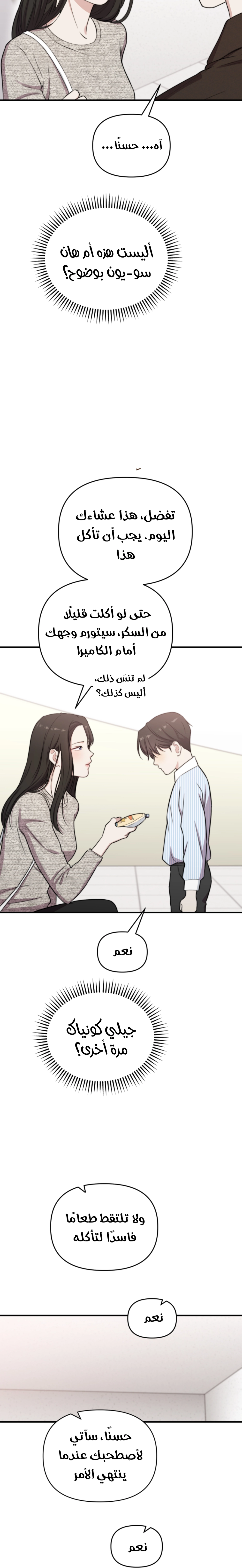 الصفحة 22