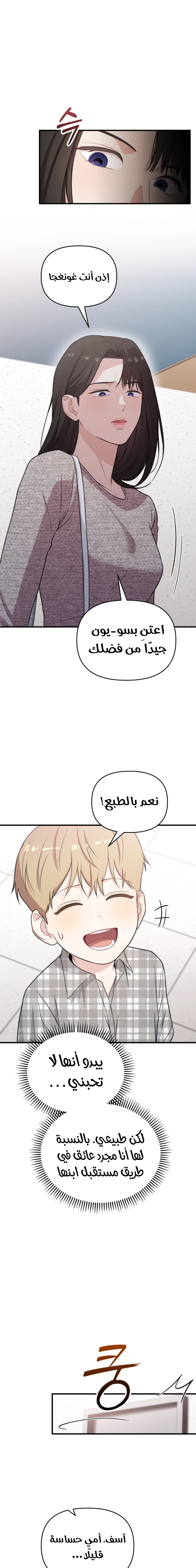 الصفحة 23