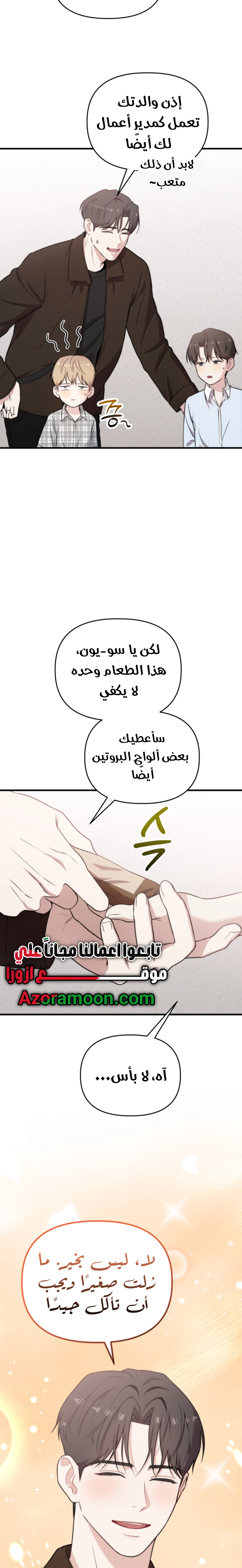 الصفحة 24