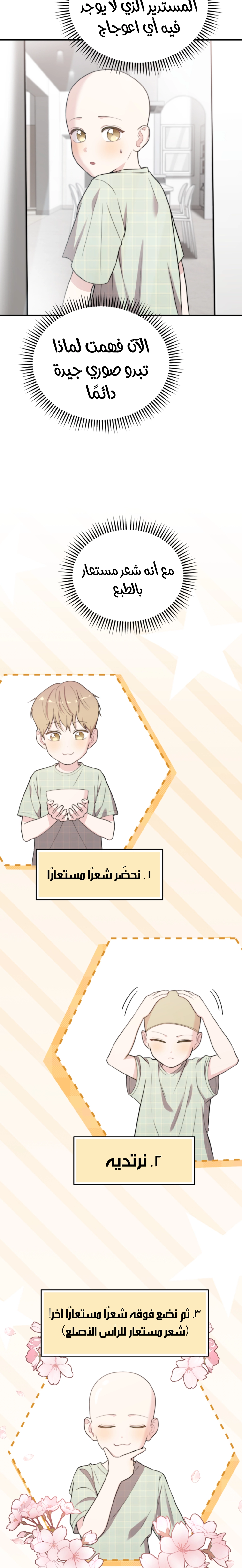 الصفحة 2