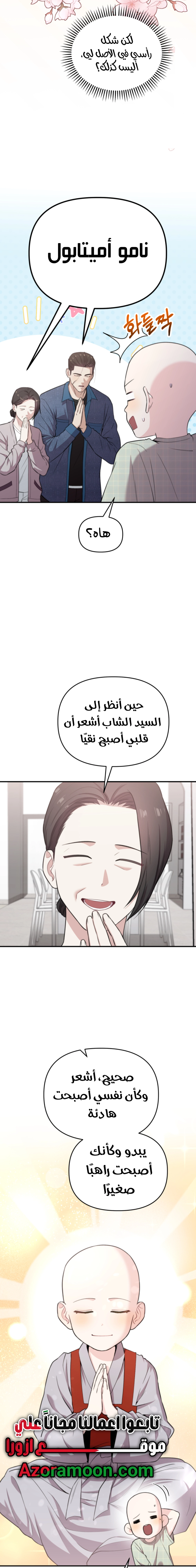 الصفحة 3