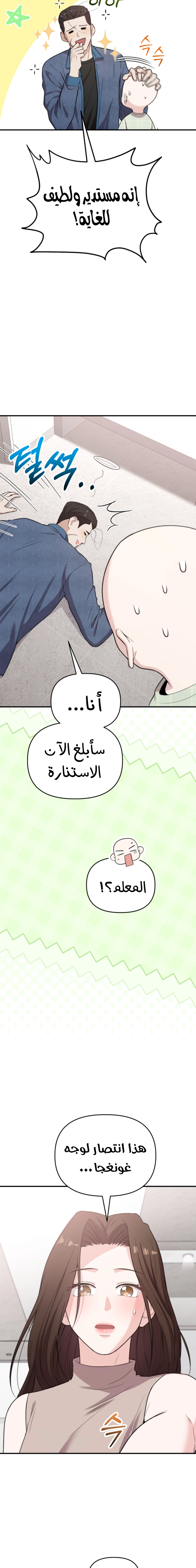 الصفحة 5