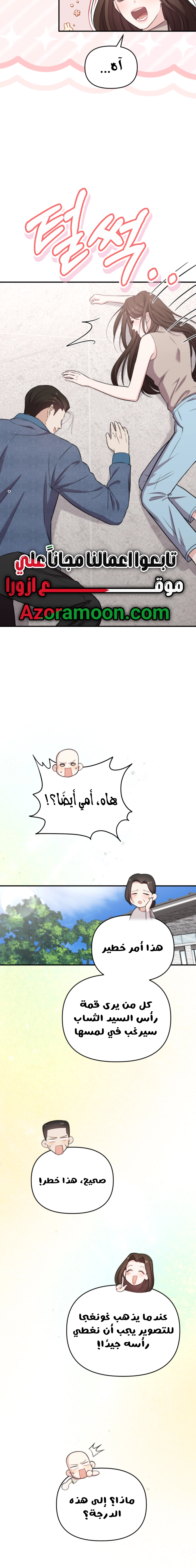 الصفحة 7