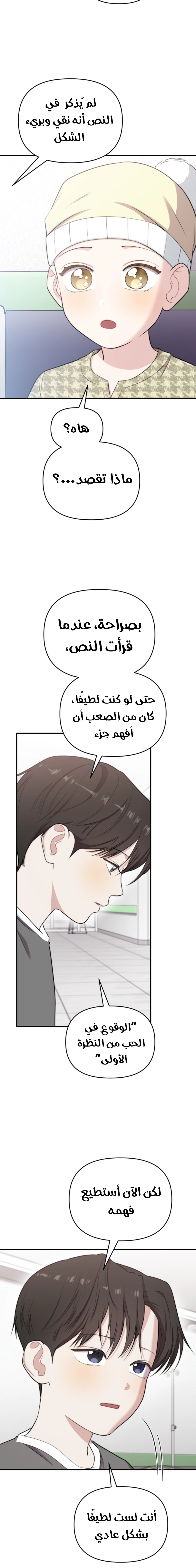 الصفحة 11