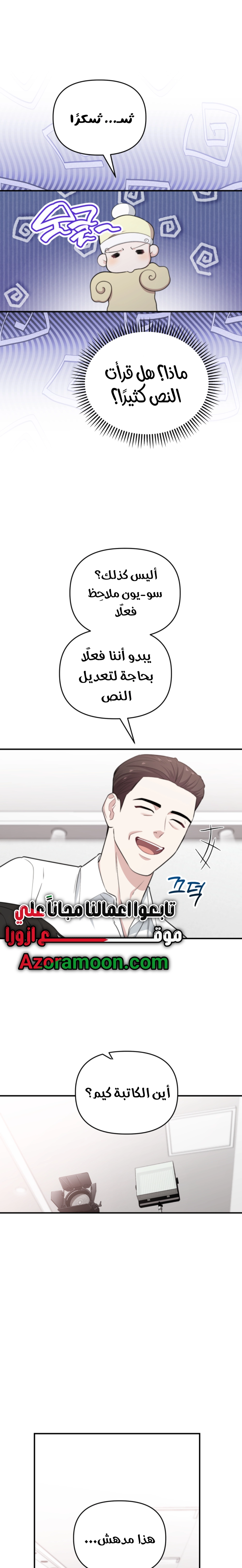 الصفحة 12