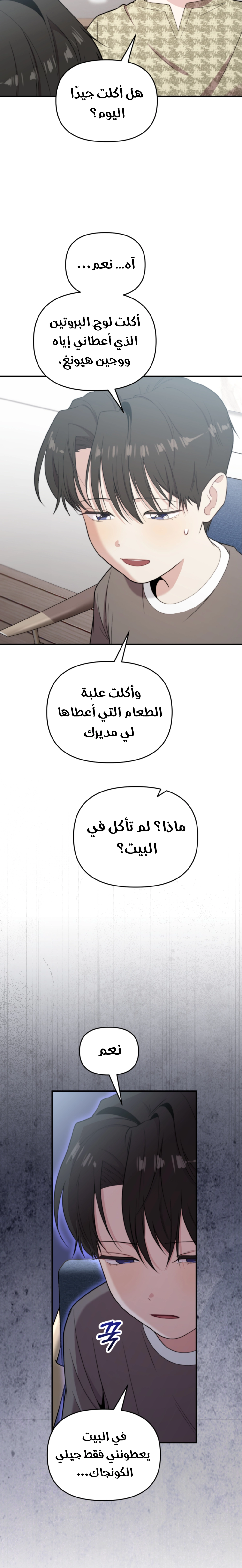 الصفحة 14