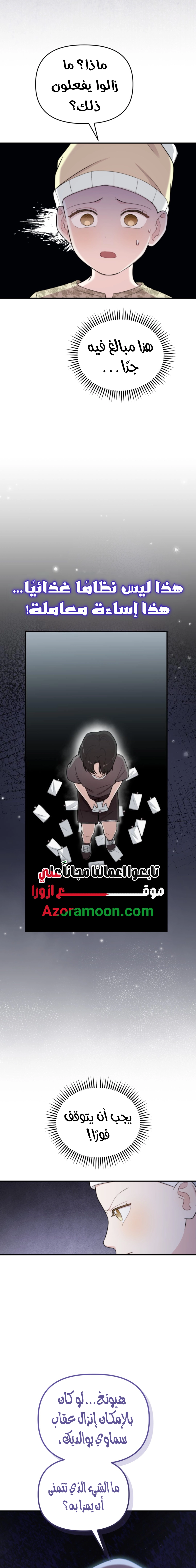 الصفحة 15