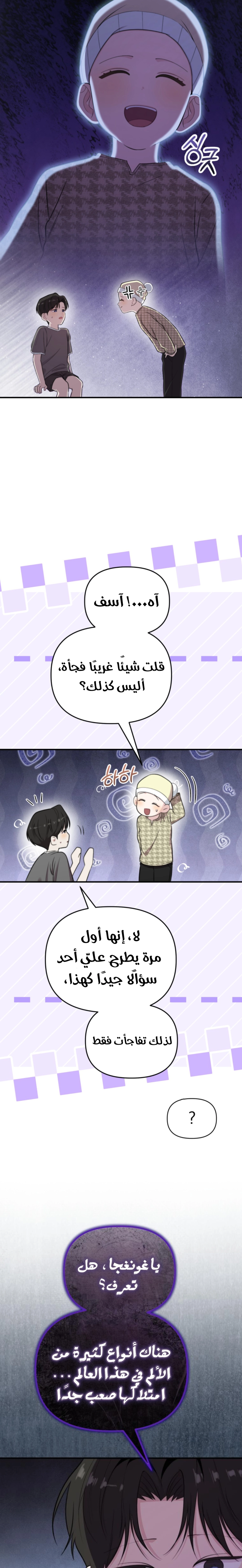 الصفحة 16