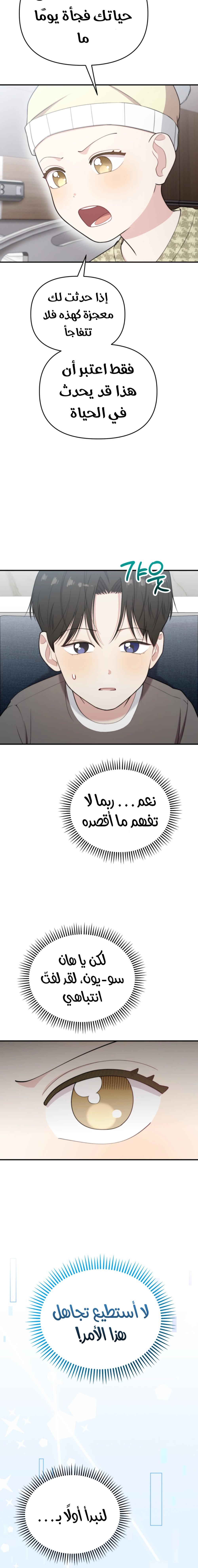 الصفحة 18