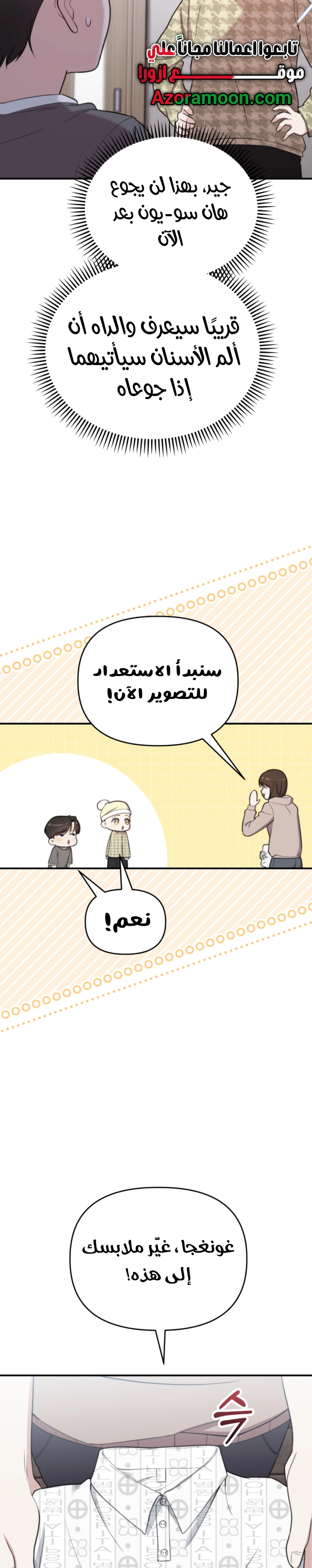 الصفحة 20