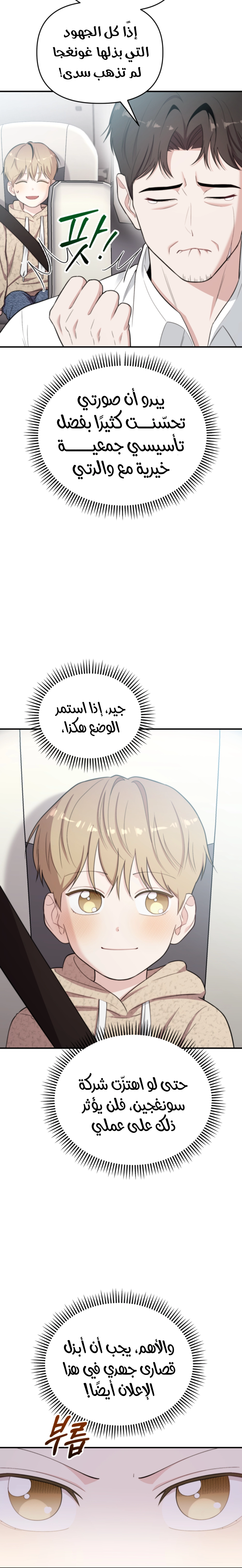 الصفحة 2