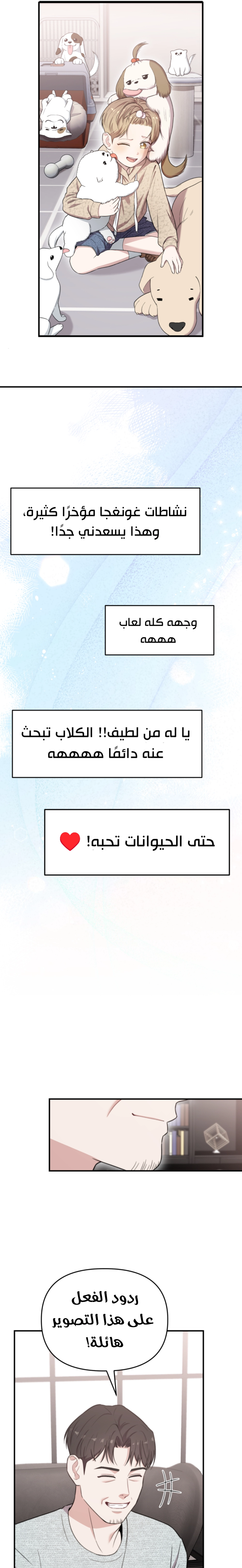 الصفحة 18