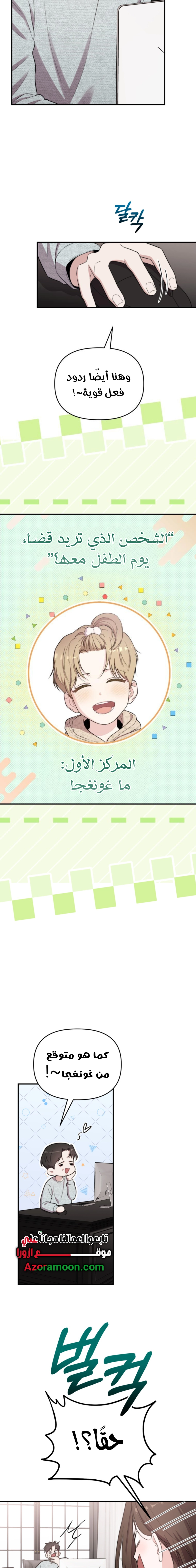 الصفحة 19