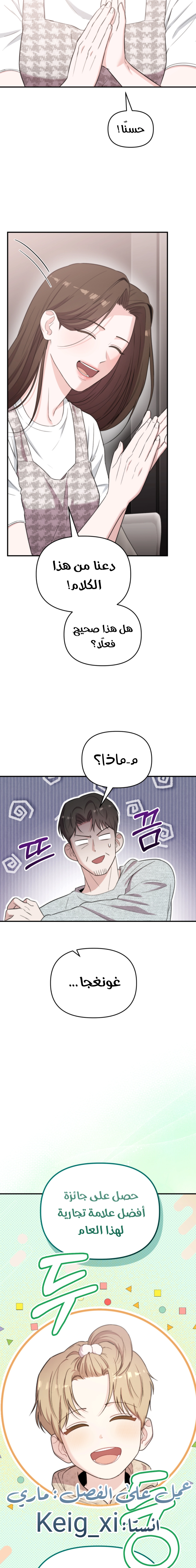 الصفحة 21