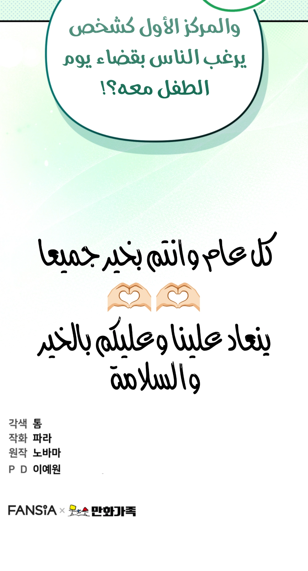 الصفحة 22