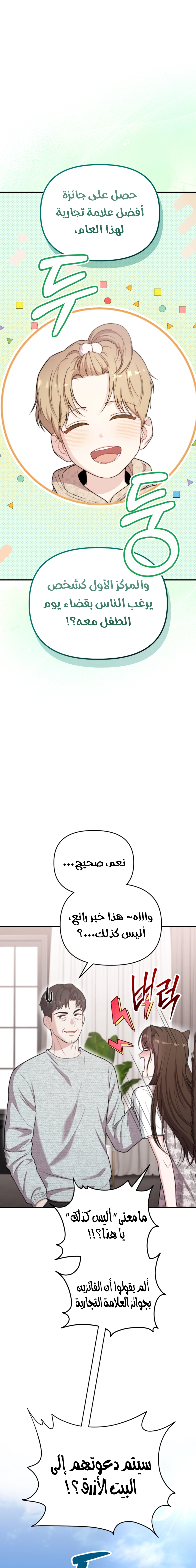 الصفحة 1