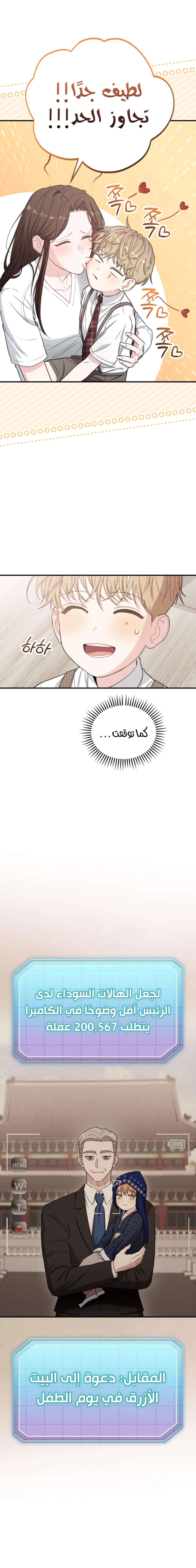 الصفحة 5