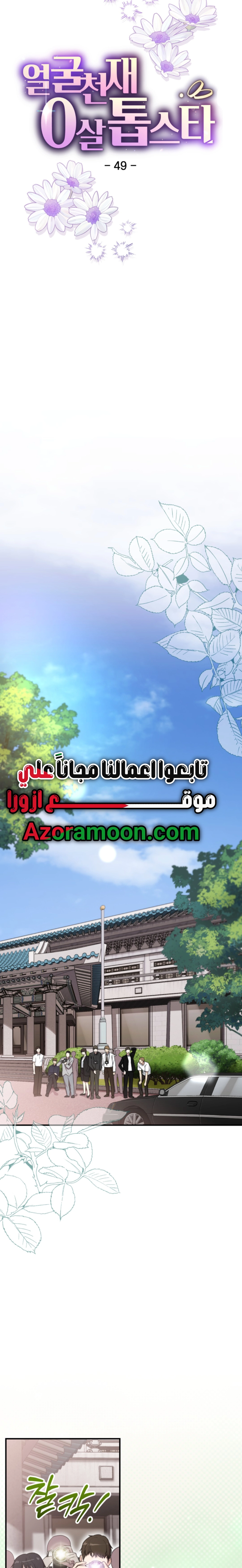 الصفحة 12