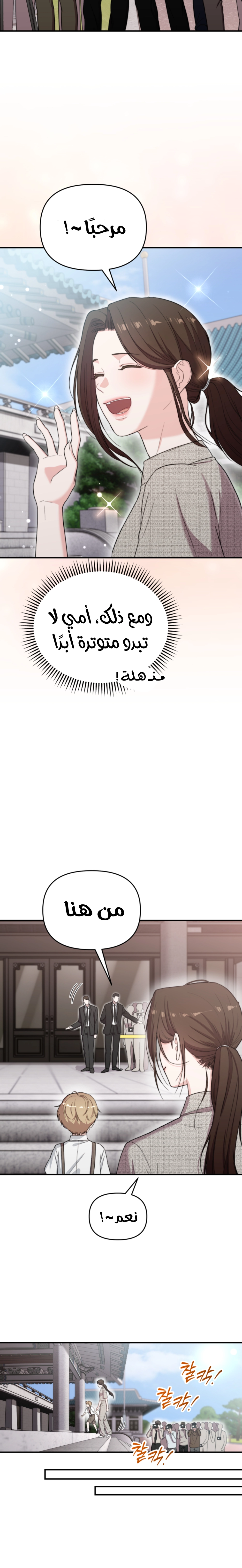 الصفحة 14