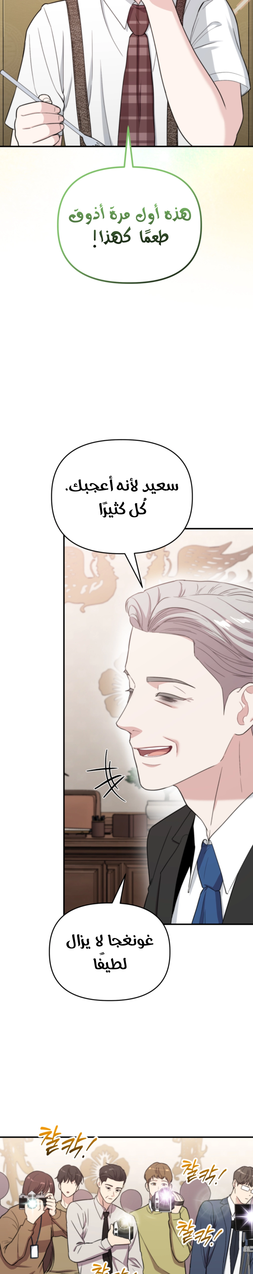 الصفحة 18