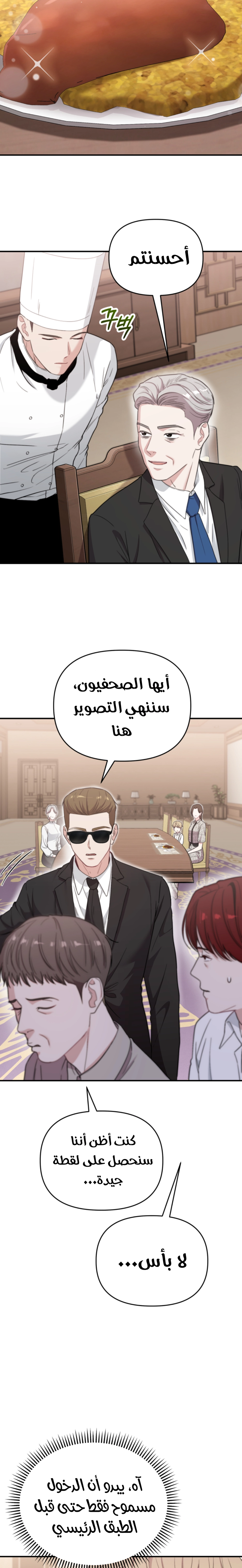 الصفحة 20
