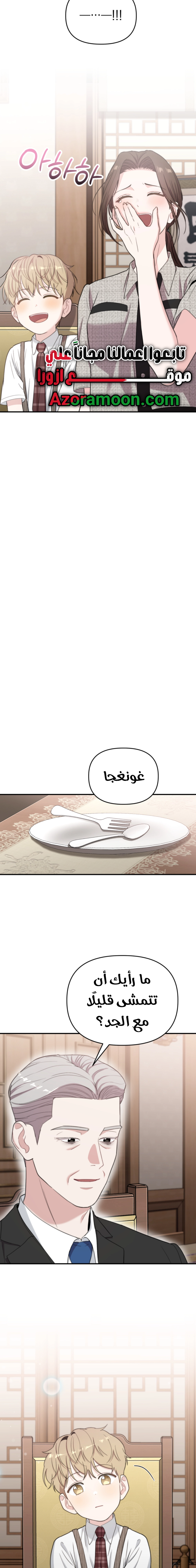 الصفحة 23