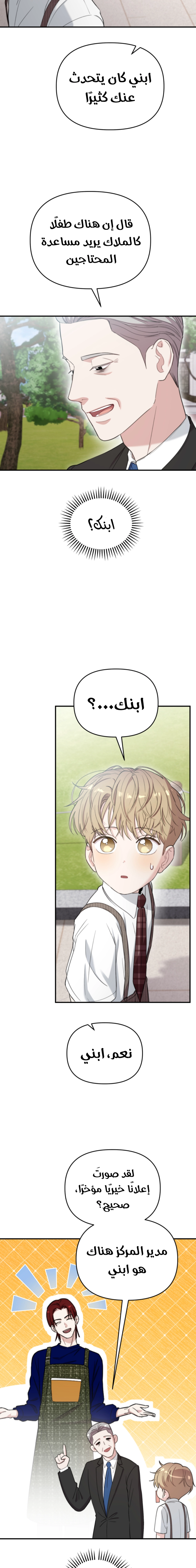 الصفحة 25