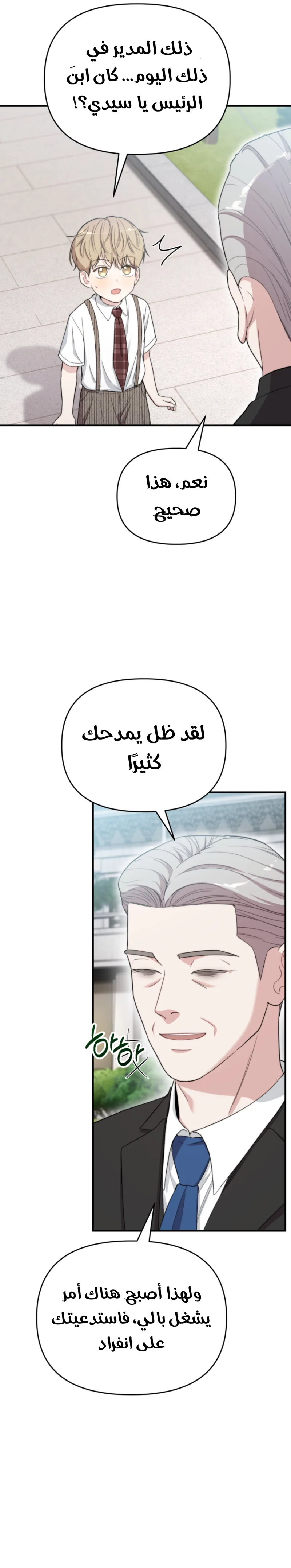 الصفحة 2