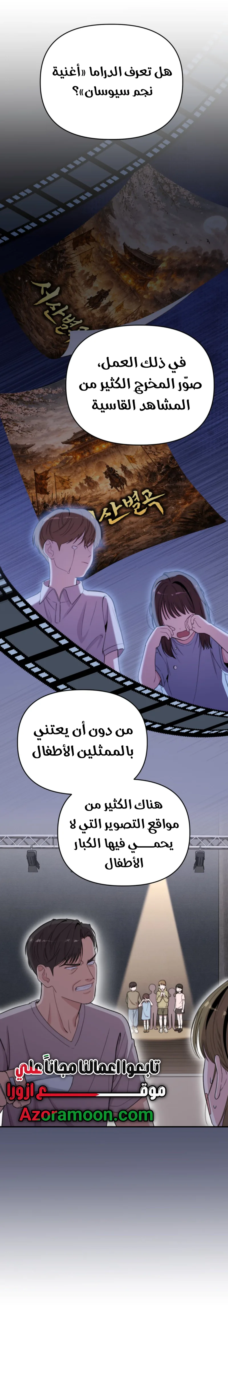 الصفحة 5