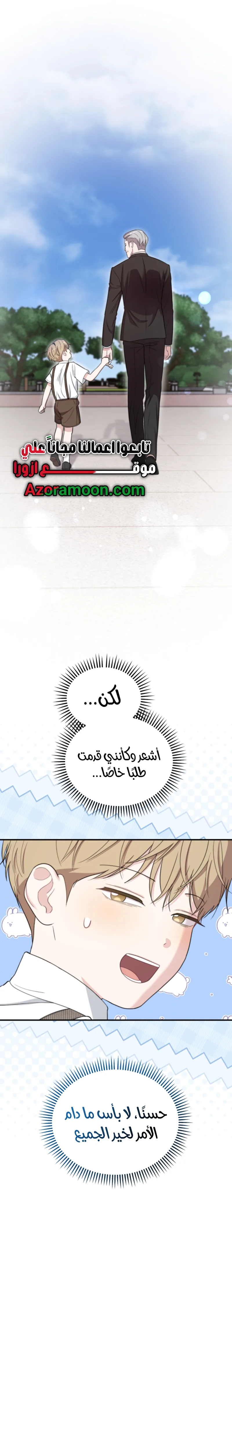 الصفحة 11