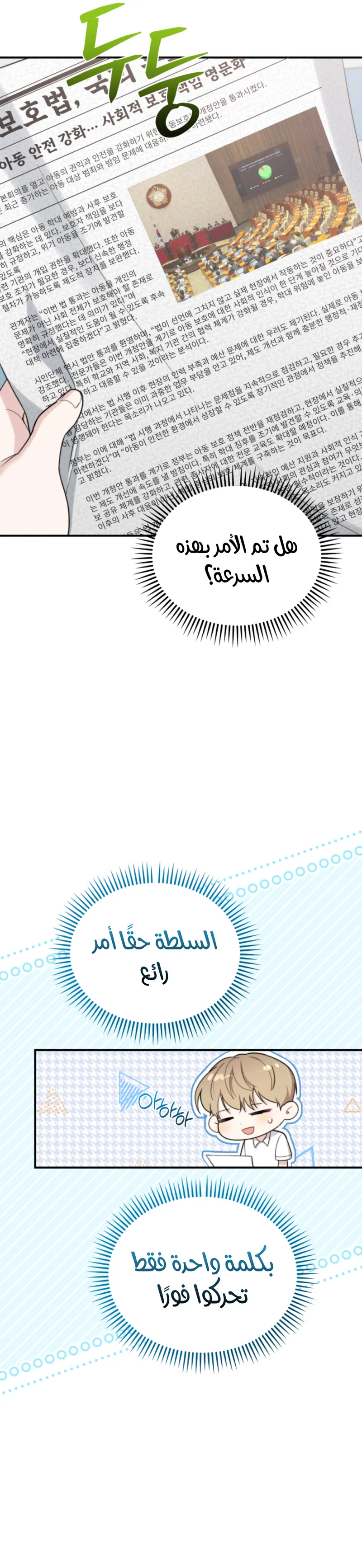 الصفحة 13