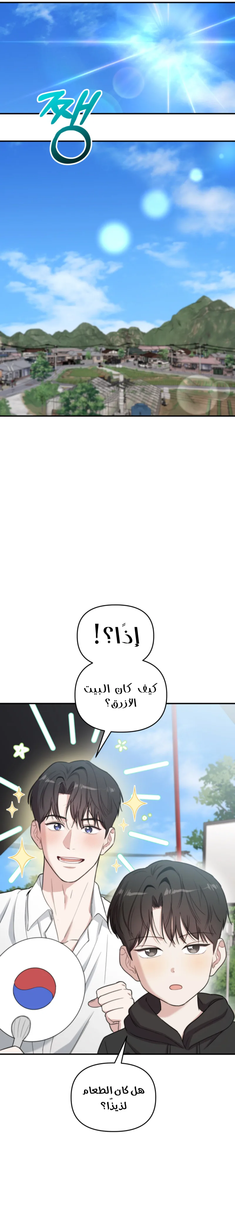 الصفحة 15