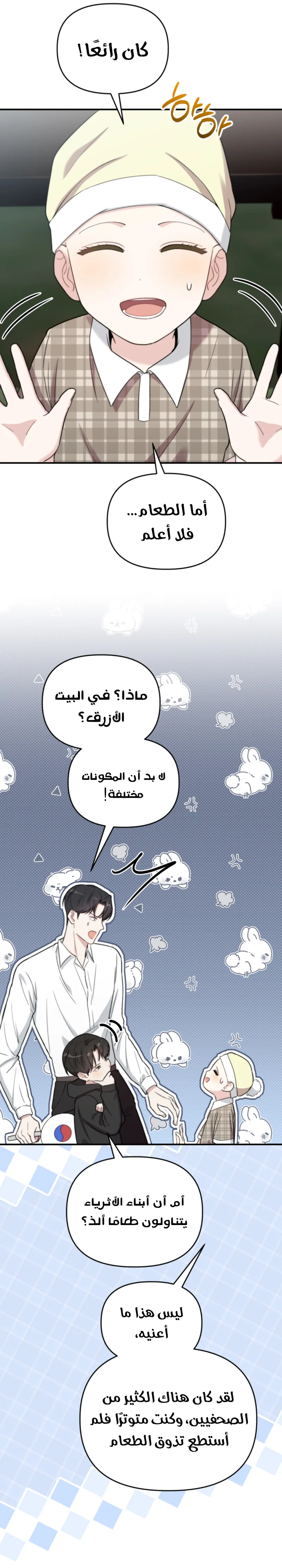 الصفحة 16