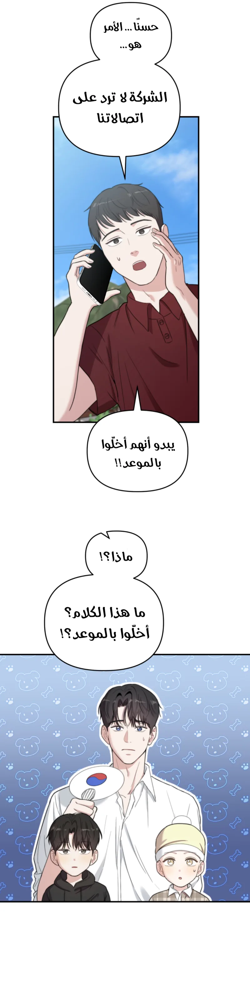 الصفحة 21